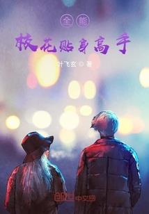 晚春，下过一场流星雨