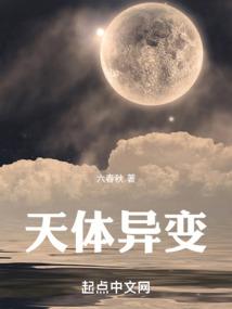 神族之重生篇