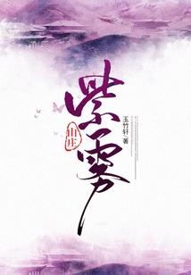 鬼域幻梦