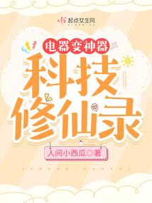 怒战星海