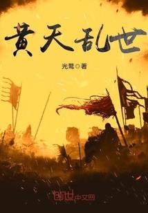 异界少女冒险录