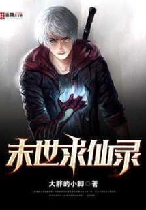 乡下妞儿