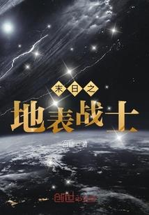 诸界道途