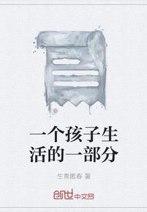 重生之豪门猎爱