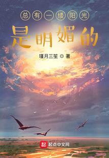 王级守护者
