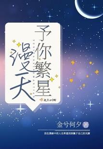 帝极凌霄