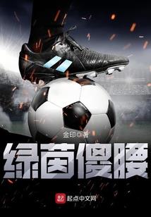 主神的次元投影