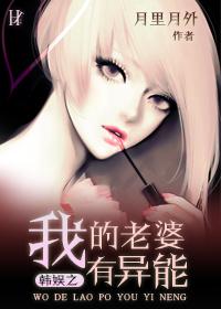 仙者永恒