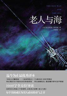 主宰驾到