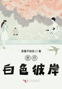 我可以不曾爱过你吗
