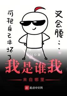 万象妖国