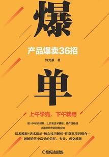 万界崇凰