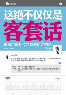 圣乾坤