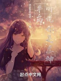 隐眼