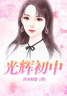 只喜欢你，墨先生