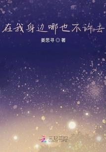 九极策
