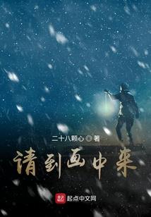 风尘女子陌小离
