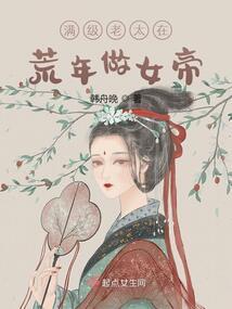 花开半山醉了谁