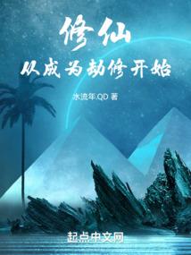 迷宫主宰