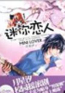 吾乃时空魔神