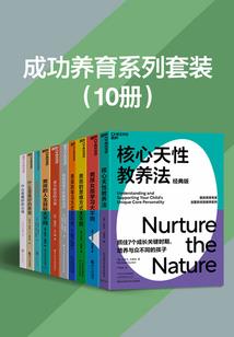 超时空管理者