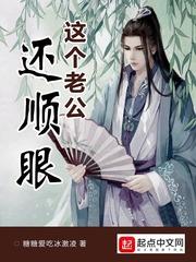微世纪之大废柴