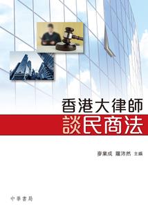 西部老宅