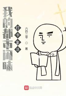 魔域帝国