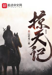 芳华绝