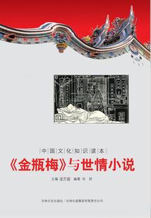 截天之道