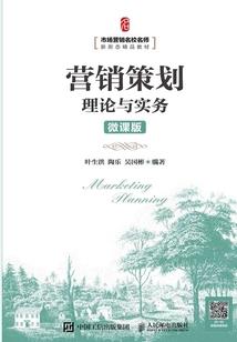 幻狐情