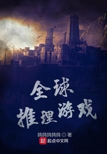 魔道神儒