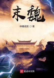 霸道总裁明星小娇妻驾到