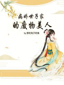 初见那个TA