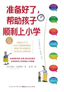 修仙原罪