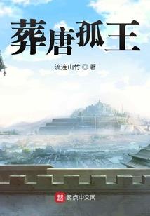穿越之妖媚天后
