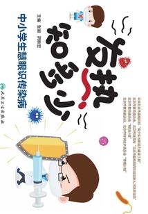 重生柯南之泯