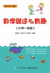 转身向后走