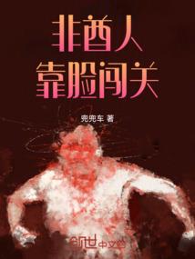 无赖武神