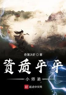 重生之球王高球