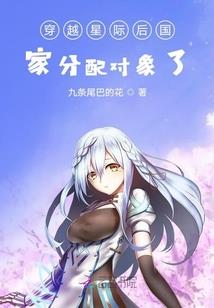 我和精灵是朋友