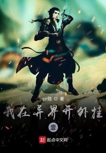 超神医成长系统