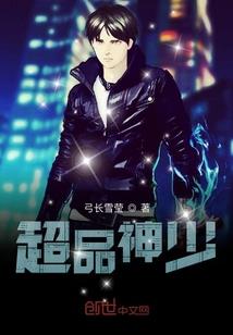 未来纪元：新人类的进化史