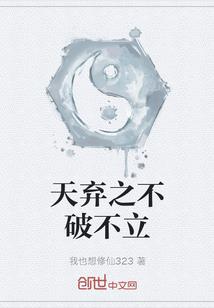 末世前行