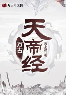 都市合魂逍遥