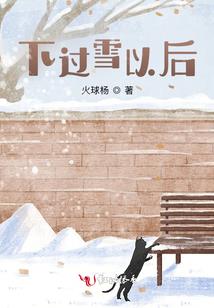 恩爱如鹿和晶