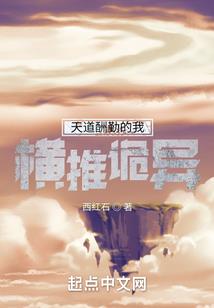 二次元里蜕变萝莉