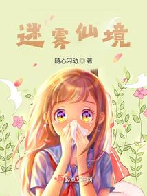 追梦另一个世界