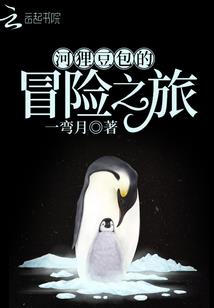 天不容之齐天