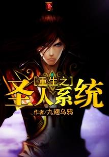 大梦一场女尊